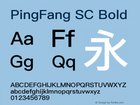 PingFang SC Bold Version 1.20 June 12, 2015图片样张