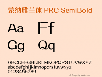 蒙纳雅兰体 PRC SemiBold 图片样张