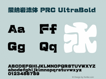 蒙纳岩流体 PRC UltraBold 图片样张