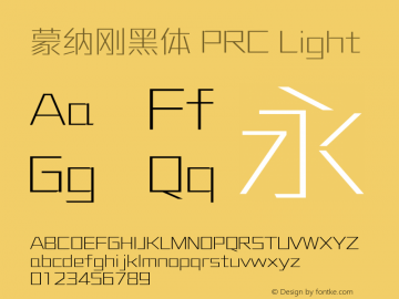 蒙纳刚黑体 PRC Light 图片样张