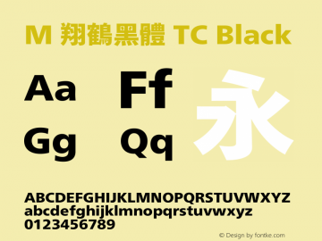 M 翔鶴黑體 TC Black 图片样张
