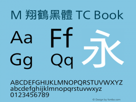 M 翔鶴黑體 TC Book 图片样张