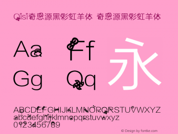 Qisi奇思源黑彩虹羊体 奇思源黑彩虹羊体 Version 1.00 Font Sample