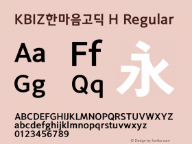 KBIZ한마음고딕 H 图片样张