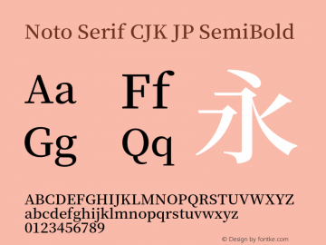 Noto Serif CJK JP SemiBold 图片样张