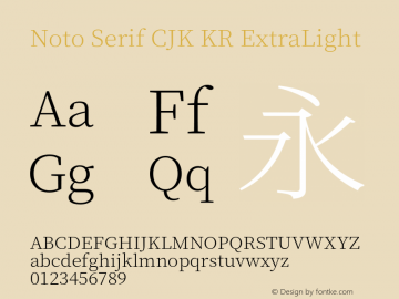 Noto Serif CJK KR ExtraLight 图片样张