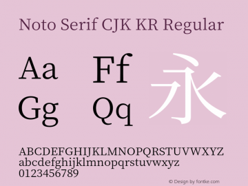 Noto Serif CJK KR 图片样张