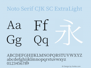 Noto Serif CJK SC ExtraLight 图片样张