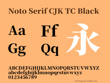 Noto Serif CJK TC Black 图片样张