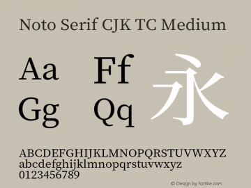 Noto Serif CJK TC Medium 图片样张