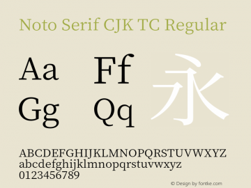 Noto Serif CJK TC 图片样张