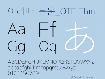 아리따-돋움_OTF_Thin 图片样张