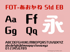 FOT-あおかね Std EB 图片样张