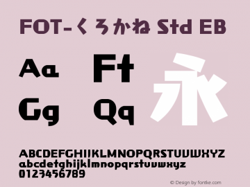 FOT-くろかね Std EB 图片样张