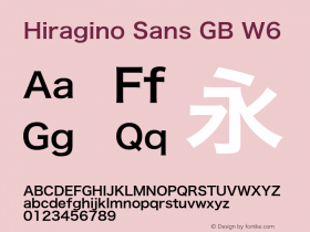 Hiragino Sans GB W6 Version 3.01图片样张