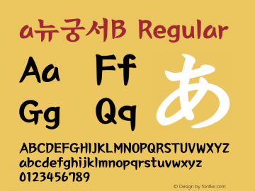 a뉴궁서B 1.64, OTF FontTong, Only Windows图片样张