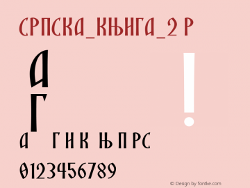 SRPSKA_KNIGA_2 Regular Version 1.00 2004 initial release图片样张