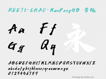 REEJI-CHAO-KunPengGB 常规 Version 1.0  www.reeji.com QQ:2770851733 Mail:Reejifont@outlook.com REEJI锐字家族 上海锐线创意设计有限公司图片样张