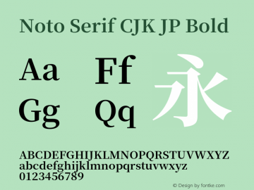 Noto Serif CJK JP Bold 图片样张