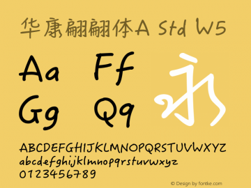 华康翩翩体A Std W5 图片样张