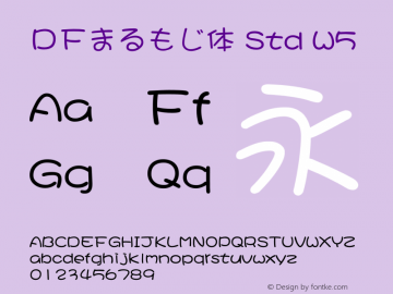 ＤＦまるもじ体 Std W5 图片样张