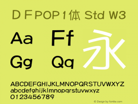 ＤＦPOP1体 Std W3 图片样张