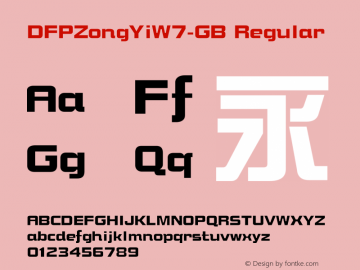 DFPZongYiW7-GB Version 1.00 August 22, 2017, initial release图片样张
