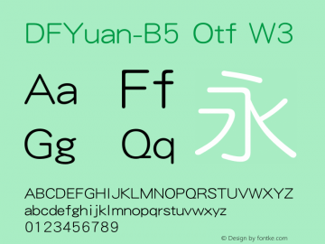 DFYuan-B5 Otf W3 图片样张