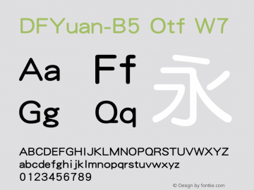 DFYuan-B5 Otf W7 图片样张
