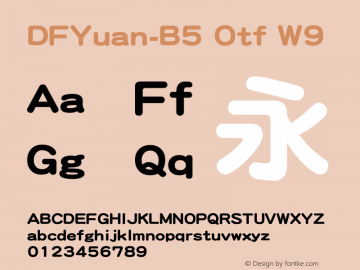 DFYuan-B5 Otf W9 图片样张