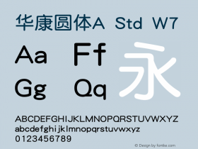 华康圆体A Std W7 图片样张