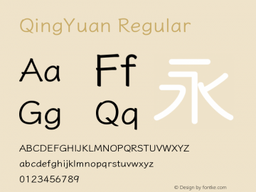 QingYuan Regular Version 1.00 November 17, 2015, initial release图片样张