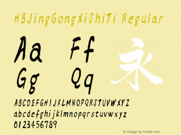 HBJingGongXiShiTi Version 1.00;April 20, 2020;FontCreator 11.5.0.2421 64-bit图片样张