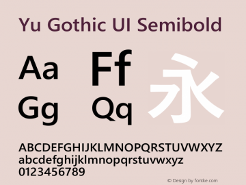 Yu Gothic UI Semibold Version 0.92图片样张