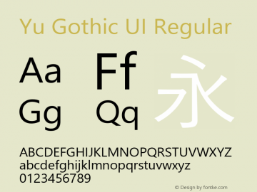 Yu Gothic UI Regular Version 1.86图片样张