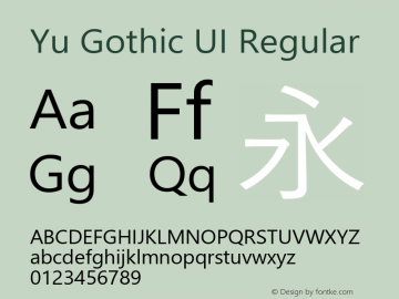 Yu Gothic UI Regular Version 1.75图片样张