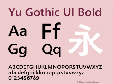 Yu Gothic UI Bold Version 1.82图片样张