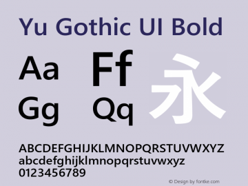Yu Gothic UI Bold Version 1.75图片样张