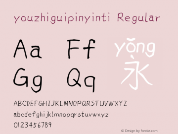 youzhiguipinyinti Version 1.00 November 18, 2018, initial release图片样张