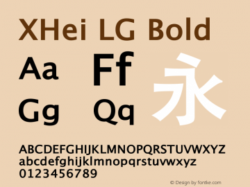 XHei LG Bold Version 6.0d4e1图片样张