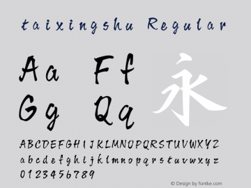 taixingshu Version 0.00;April 28, 2020;FontCreator 11.5.0.2421 64-bit图片样张