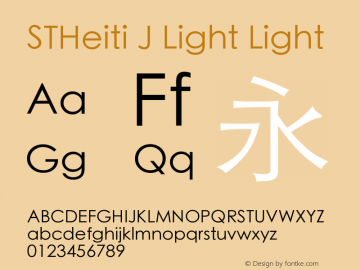 STHeiti J Light 6.1d26e1图片样张