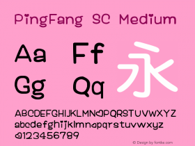 PingFang SC Medium 图片样张