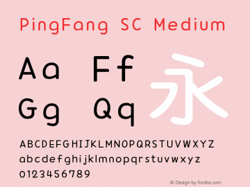 PingFang SC Medium 图片样张