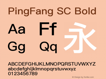 PingFang SC Bold Version 2.00 August 12, 2020, initial release图片样张