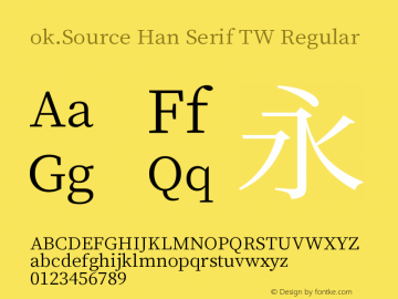 ok.Source Han Serif TW 图片样张
