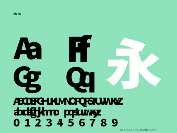 Noto Sans S Chinese Black Bold Version 1.000图片样张