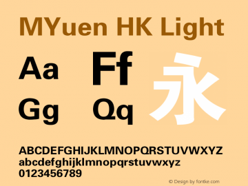 MYuen HK Light 图片样张