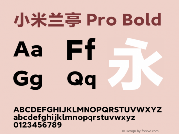 小米兰亭 Pro Bold 图片样张