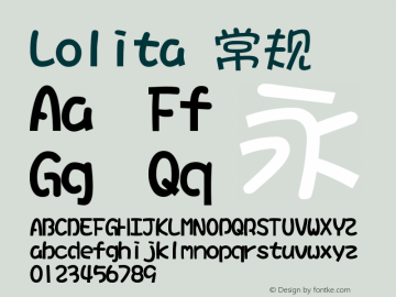 Lolita Version 1.00 February 16, 2010, initial release图片样张